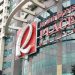 Robinsons Retail profit down 41%
