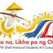 Shell launches 57th year of art competition with National Museum exhibit