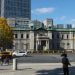 Bank of Japan ends negative rates, farewells era of radical policy