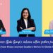 Breaking Barriers: Globe Group’s inclusive culture fosters female leadership