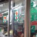 7-Eleven eyes to increase presence in VisMin
