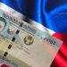 Fed easing to spur peso rebound — BMI