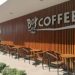 Bo’s Coffee eyes 50 new outlets by 2025