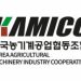S. Korean agricultural equipment firms setting up shop in Cabanatuan