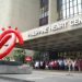 Philippine Heart Center flagged for lack of publicized medical price list