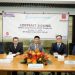SPC unit taps Chinese firms for Iloilo, Bohol energy storage projects